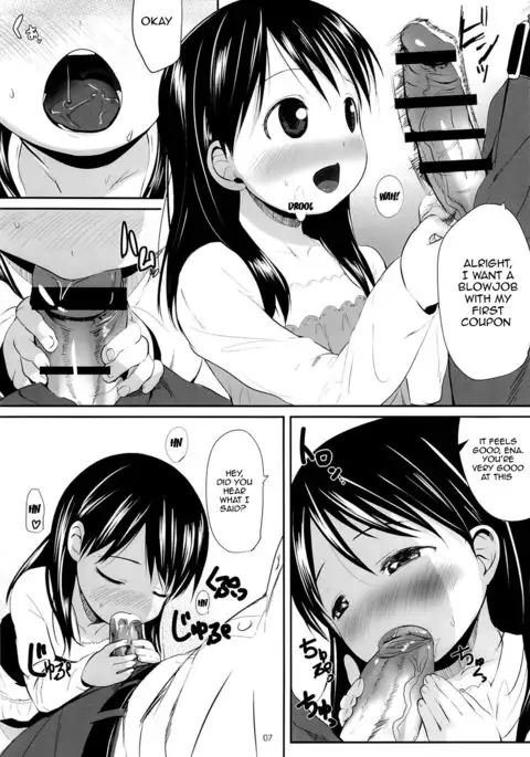 Ena to Otousan {desudesu}