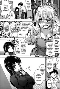 [Uba Yoshiyuki] Houkago no Sukima Ch. 1-7 [English] {NecroManCr}