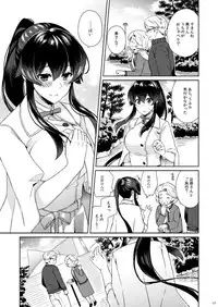 Yoru Yahagi 11