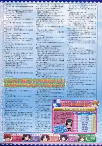 BugBug 2011-05 Vol. 201