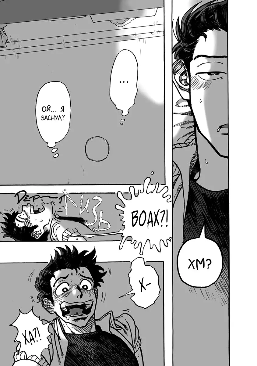 Ringo, Ki kara Ochiru