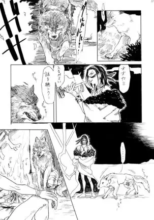 Day Dream, Night Life