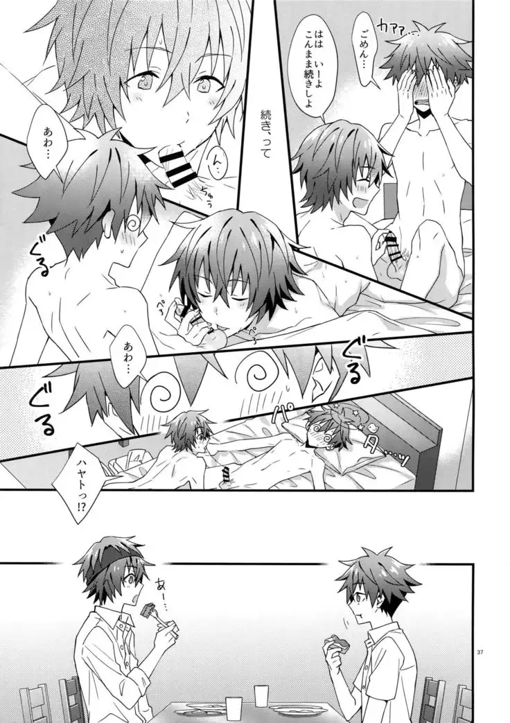 Ore no Hajimete Moratte Kudasai!