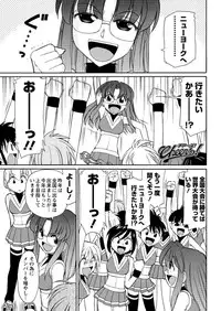 Men's Young 2009-09 [Digital]