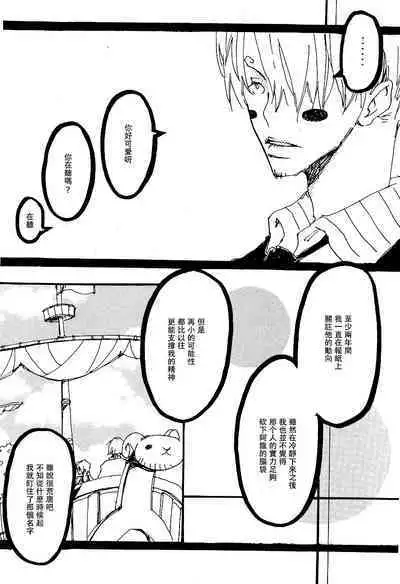 Heliotrope |日光菊