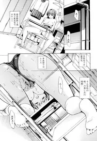 [Hakaba] Kowashite Kudasai