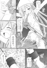 (C79) [Asanoya (Kittsu)] Seishin Houkai suru made Kusuguri makutte Ryoujoku shitemiru Test 4 Ika Musume Yaranaika (Shinryaku! Ika Musume)