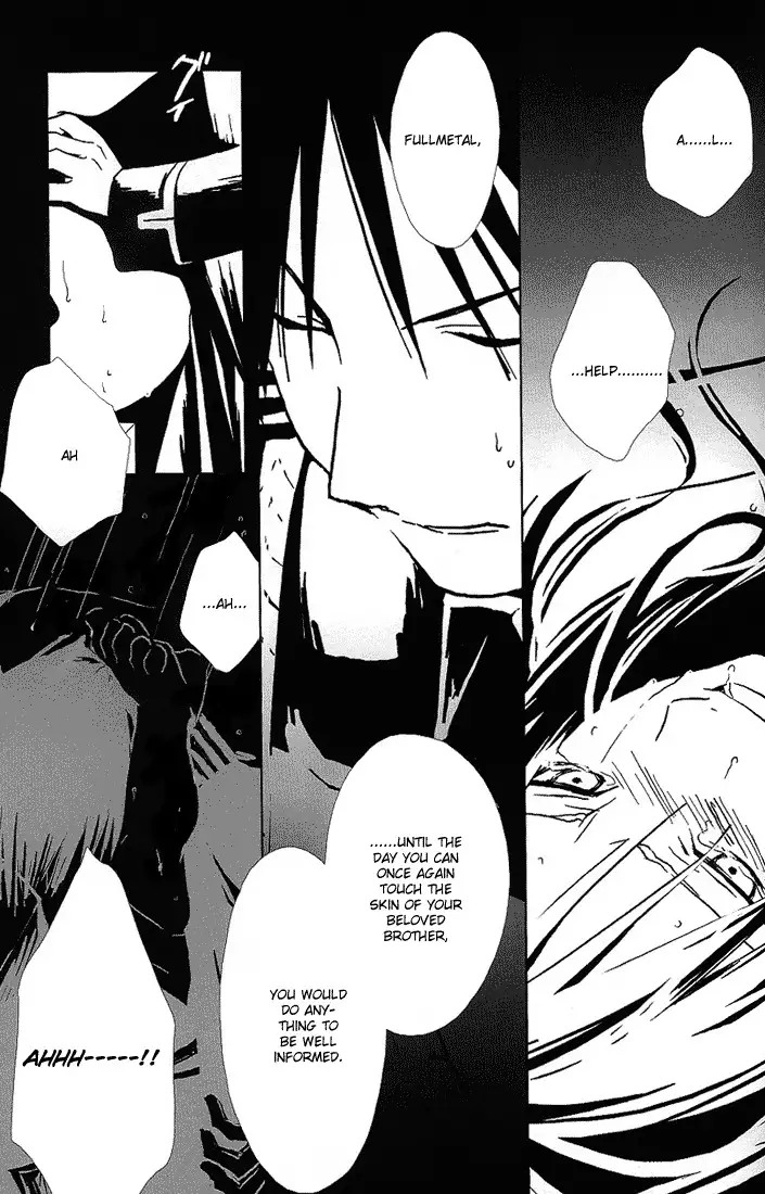 Aoi Honoo -blue flame-