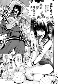 [Shirataki Shun] Shoujo Fuka