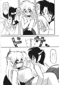 [Ruuen Rouga] Trouble Evocation Vol.1 Shinsouban