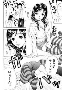 [Uoman Kotaroo] Netorare Hiroko no Yuuutsu
