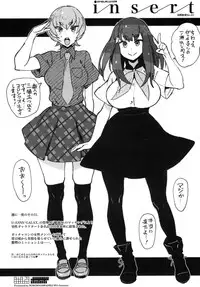 [Abradeli Kami (bobobo)] insert (Gatchaman Crowds) [Digital]