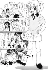 [Kirisawa Mint] Energya