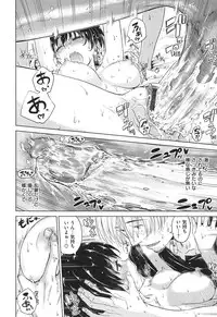 [Hamao] SWEETS SWEAT