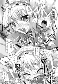 (C76) [YukiKagerou (Various)] Touhou Ahegao Goudou (Touhou Project)