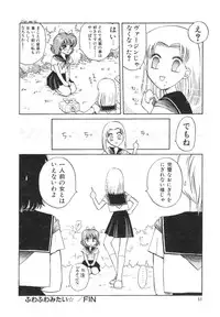 [Arou Rei] Dokidoki Sasete