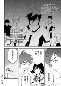 [Black Monkey] Detention [Chinese]