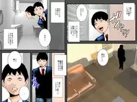 [Ruibosucha] Osananajimi DQN no Seidorei ni Natta Boku no Bijin Mama