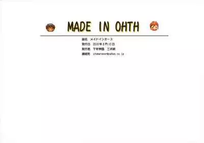 MADE IN OHTH