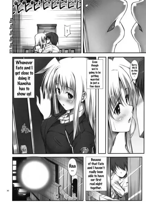 Home Sweet Home ~Fate Hen~ {doujins.com}