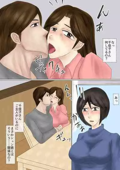 Arofour Shufu Obenjo Club