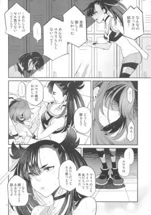 mariijozuniwaraetayo