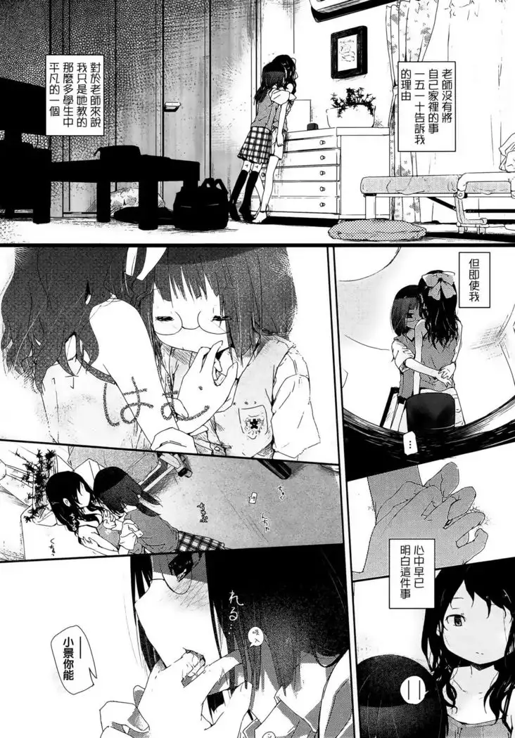 again -アゲイン-