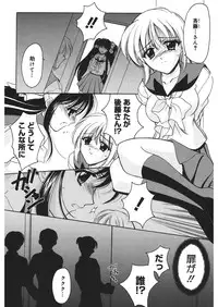 [REN] Yugami [Digital]