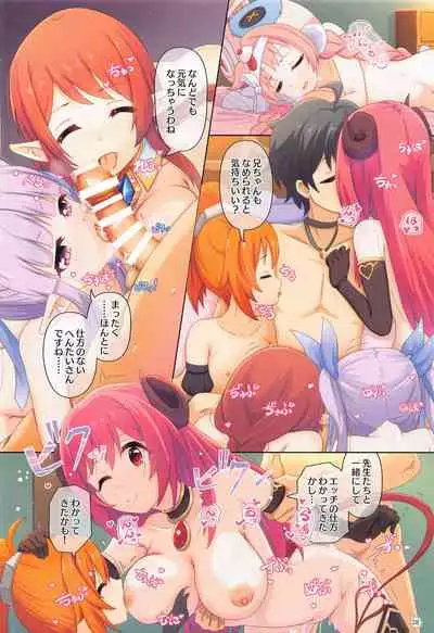 Colorful Connect 4th:Dive