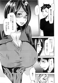 Action Pizazz 2016-10