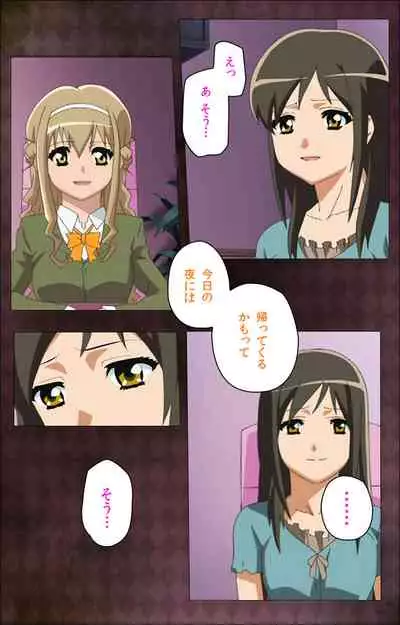 Gibo sange kanzenhan