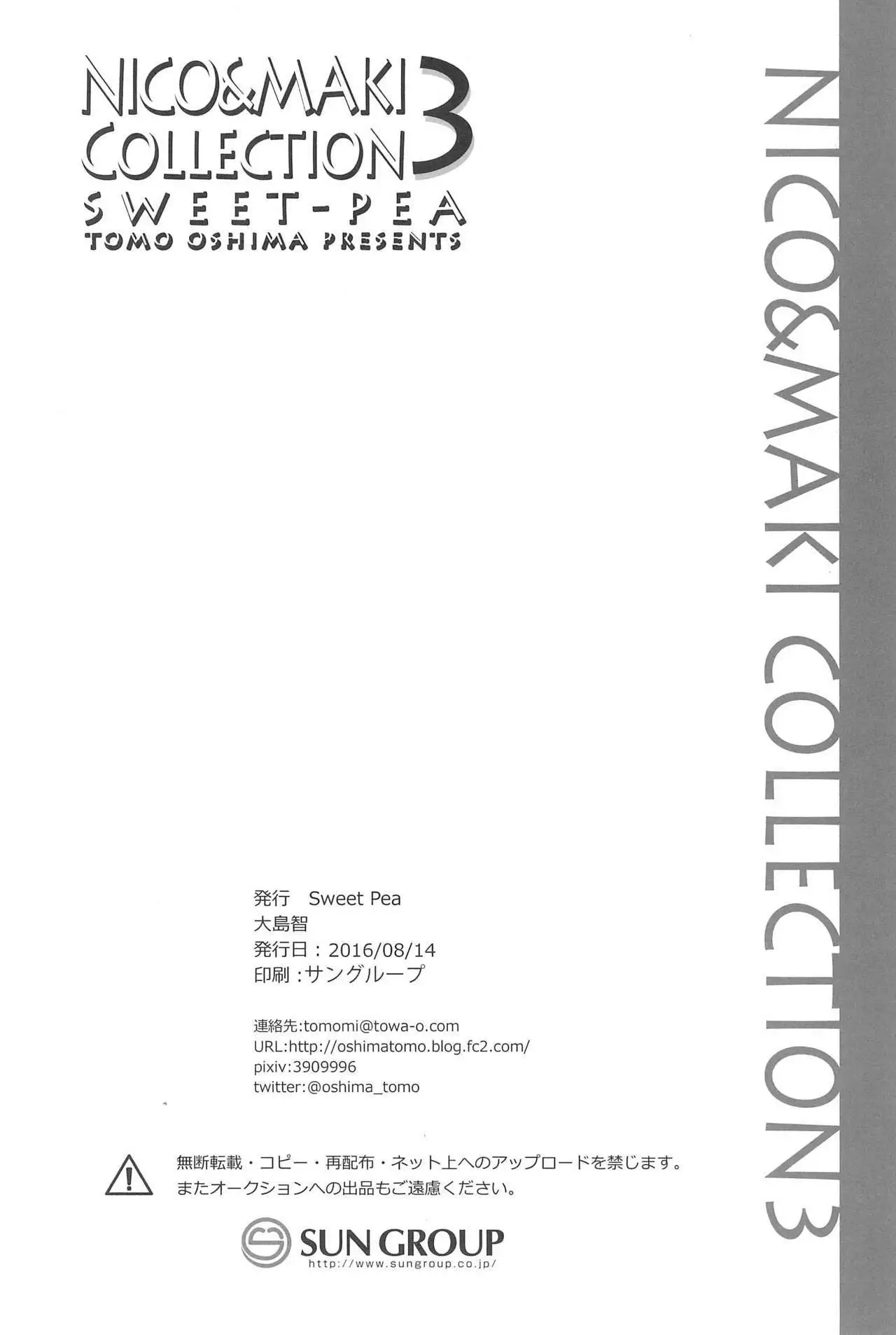 NICO & MAKI COLLECTION 3