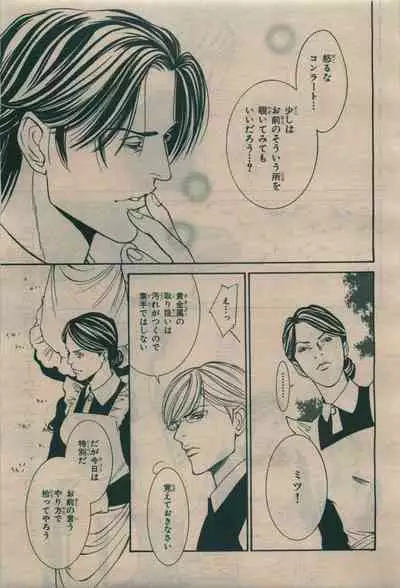 BE・BOY GOLD 2010-02