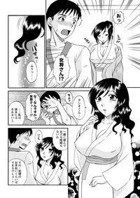 Men's Young 2009-09 [Digital]