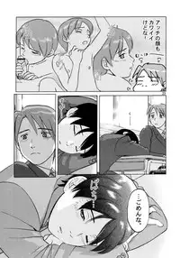 [zounohito] zounohonn