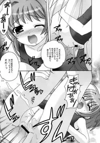 (CR35) [Nagisawaya (Nagisawa You)] Sakura Maniac 3 (Cardcaptor Sakura)