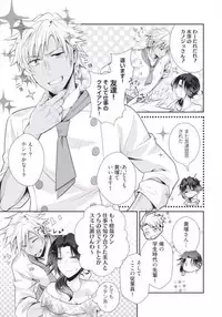 ★ Love Coffret Magic ★ When drunk, he becomes a she! - How to eat well