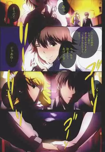 (Appeal For you!!) [Atelier Maruwa (Maruwa Tarou)] Angel with Vexation (THE IDOLM@STER)