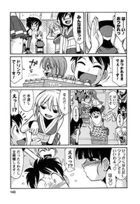 [Charlie Nishinaka] Cheers! 6