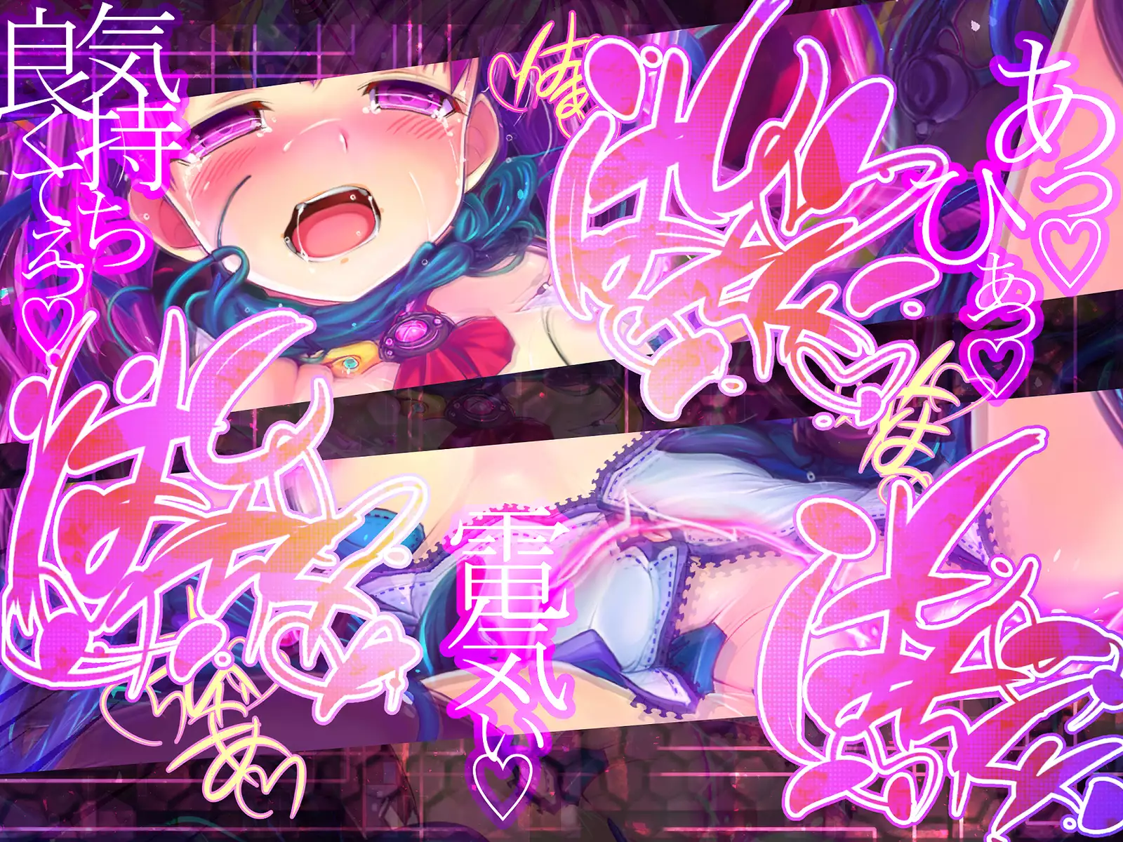 Shinkoku na Error ga Hassei Shimashita.