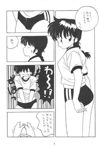 Klaramate Vol. 1 Bulranma 1/2