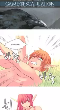 [Tankguy, ROZER] A World That I Rule Ch.01-35 [English] (Game of Scanlation) (Ongoing)