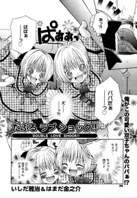 [Anthology] [2006-06-10] COMIC MEGAPLUS Vol.33 (2006-07)