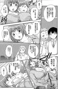 Watashi no, Onii-chan Soushuuhen