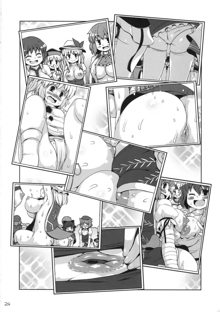 Bunbunmaru. Gensoukyou Ketsu Matsuri