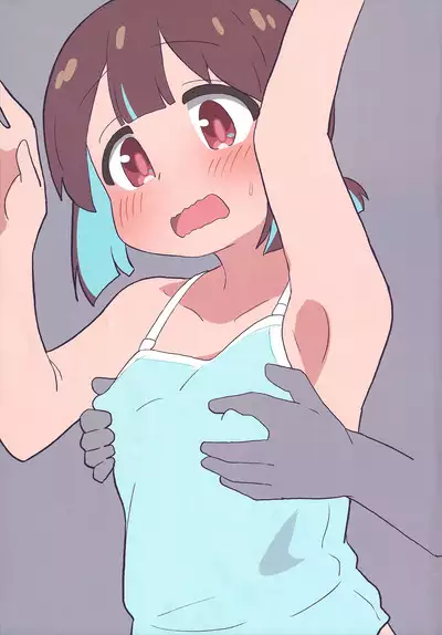 Onimai No Ecchi Na Illustration Book!