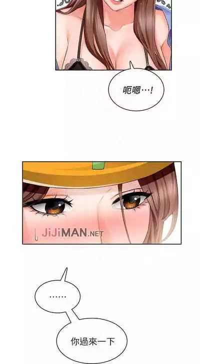 【周三连载】诚徵粗工(作者:豆沙&雲河尹) 第1~12话