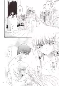 [Studio BIG-X (Arino Hiroshi)] Shadow Canvas 12 (Angelic Layer, Chobits)