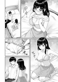 [Yuyama Chika] Sensei to Boku Ch. 1 [Chinese] [萌新大報社]