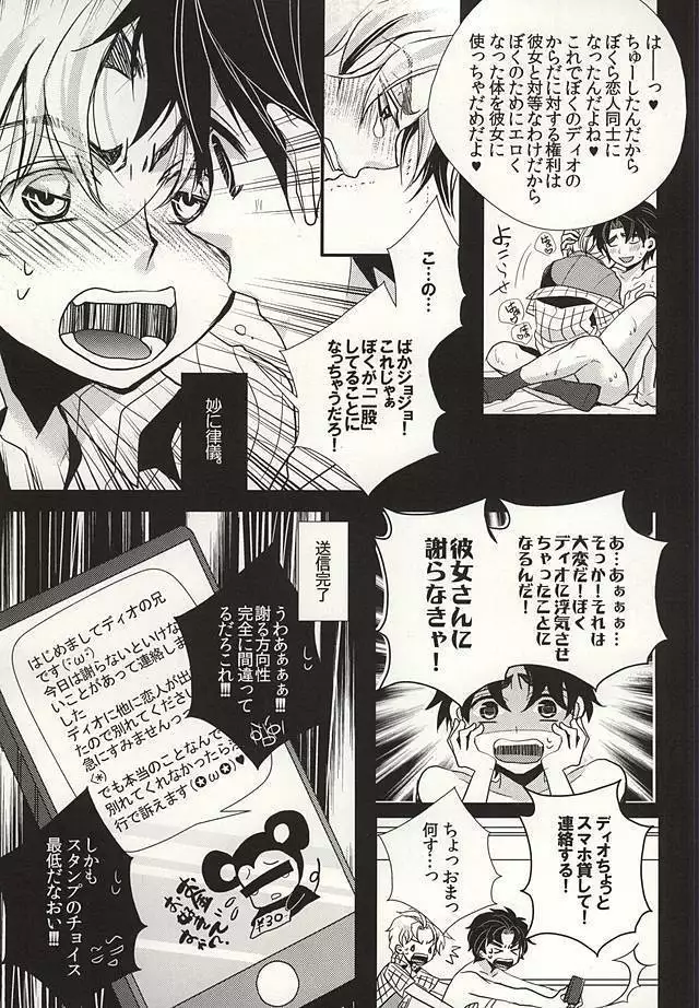 （GB16）Mitsuori-bako2